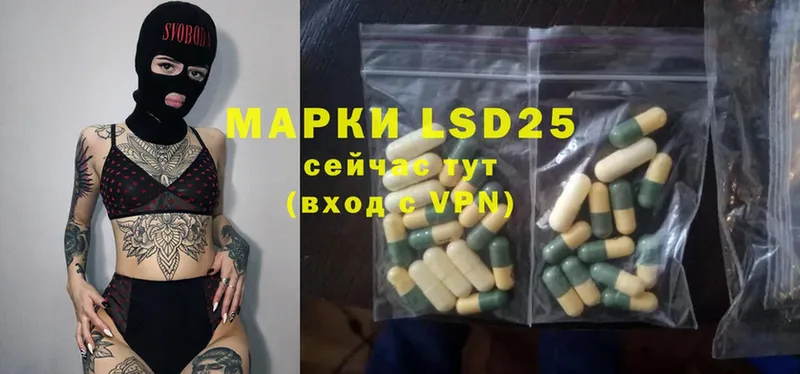 LSD-25 экстази кислота  Октябрьский 